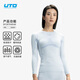 悠途（UTO）速干衣女跑步戶(hù)外運動(dòng)登山滑雪服保暖內衣套裝 皓白藍 L