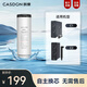 凱度廚下凈水器 臺(tái)式凈飲機(jī)濾芯/保溫杯 C1/C2 復(fù)合濾芯
