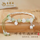 老鳳祥蝴蝶和田玉銀手鏈女轉(zhuǎn)運(yùn)手鐲子首飾品七夕情人節(jié)生日禮物女友老婆 【和田美玉】蝶戀花·兩世歡半鐲