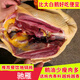 整只散養(yǎng)馳雁飛鴨現(xiàn)殺非大鵝新鮮凈重鵝肉土鵝雁鵝過年送禮 8斤左右凈重一整只