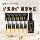熊教授靈芝首烏養(yǎng)發(fā)精華乳養(yǎng)護(hù)發(fā)保濕自然滋養(yǎng)發(fā)草本潤(rùn)發(fā)乳護(hù)發(fā)免洗 中度白周期：黑瓶乳*5+精華液*1