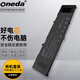 ONEDA 適用華碩靈耀U4000U U4000UQ RX310U RX410U U4000UQ7200 B31N1535筆記本電池 電腦電池 U4000U