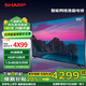 SHARP夏普 65英寸電視夏普電視 4K超高清超薄 智能網(wǎng)絡(luò) 液晶平板電視 65英寸 #65