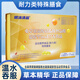 1明沐清晨蟲(chóng)草燕窩酸磷脂酰絲氨酸凝膠型運動(dòng)營(yíng)養食品3瓶/盒正品dy 1盒裝【30?！?瓶/盒】