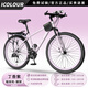 ICOLOUR自行車(chē)成人山地車(chē)公路賽車(chē)單車(chē)騎行變速內(nèi)走線學(xué)生男女青少年 【丁香紫】超強(qiáng)減震-鋼架輻條輪 26寸21速（160-180cm）
