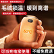 MUBE【德國】暖手寶防爆充電寶二合一暖寶寶暖手usb充電取暖器姨媽神器送女生老婆女友生日禮物 升級電池加大款丨持久續(xù)航丨360°環(huán)繞發(fā)熱 可當(dāng)充電寶丨開機(jī)速熱60度