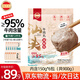 潮興記 汕頭牛肉丸量販裝150g*6包共900g牛肉含量≥95%不含豬肉火鍋食材