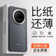 如麟適用華為mate70pro優(yōu)享版手機殼超薄磨砂保護殼套pro+全包鏡頭防摔半透明散熱簡約男女生新款外殼 【鈦黑色】輕薄零感丨磨砂手感丨贈昆侖膜 華為Mate70Pro/優(yōu)享版/pro+