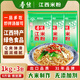 春絲江西米粉米線(xiàn)螺螄粉干米粉大米制作綠色食品江西特產(chǎn)1kg*3包