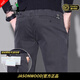 JASONWOOD高端品牌男裝休閑褲男2025夏季新款中年直筒彈力休閑男士長(cháng)褲子 灰色【現貨速達】 32 【腰圍二尺五】
