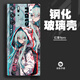 HKVZ適用努比亞紅魔10Pro+手機殼10Air初音未來9SPro鋼化玻璃9SPro+日系二元次卡通動漫8Pro可愛時尚8S 初音未來2 紅魔10Pro+