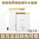 薇緹薇vtv燕窩膠原蛋白補(bǔ)水保濕面膜深海水動(dòng)力晶透冰膜 vtv燕窩面膜 3盒