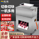 欽樽剁塊機(jī)切塊機(jī)全自動(dòng)商用剁凍雞鴨塊機(jī)雞胸肉黃燜雞塊剁排骨機(jī)豬蹄五花肉塊切凍鵝魚塊機(jī)器肉丁機(jī) 二次成型切肉機(jī)【寬度可以定制】