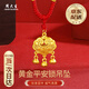 周大生 CHOW TAI SENG平安鎖黃金吊墜男女足金小金鎖嬰兒長命鎖黃金寶寶周歲生日禮物 足金吊墜約1.05-1.15g【紅繩】