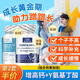 FOR BECARED ONE賴氨酸鈣青少年兒童鈣片3-15歲增強免疫力補鋅補鈣11-17歲助長高 【組合長高效果加倍】骨生長素+氨基丁酸【第2套半價