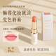 愛(ài)諾瑪亞（AROMA）變色潤(rùn)唇膏女保濕滋潤(rùn)淡化唇紋干裂溫感有色不掉色不沾杯奶油蜜桃