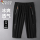 啄木鳥(niǎo)（TUCANO）短褲男夏季運動(dòng)七分褲寬松透氣舒適直筒褲百搭褲子男裝 黑色4XL