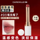 珂曼（CAREMILLE）變色潤唇膏女保濕精油補水滋潤淡化唇紋護唇送女友生日禮物 #03莓完莓了5.0
