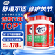 益節(jié)Move Free益節(jié)氨糖軟骨素鈣片含MSM 維骨力成人中老年人美國(guó)進(jìn)口 【舒緩不適】綠瓶120粒*3瓶