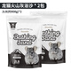 寵尚天 火山灰龍貓浴沙寵物小倉鼠沐浴沙洗澡用品浴砂 龍貓專(zhuān)用火山灰浴沙（兩包）