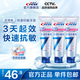 佳潔士（CREST）全優(yōu)7效含氟牙膏7效合1防蛀固齒長(zhǎng)效清新口氣家庭家用囤貨 【三支裝】專(zhuān)研快速抗敏120g*3