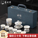 薈云軒羊脂玉瓷功夫茶具套裝家用陶瓷茶壺蓋碗茶杯茶具領(lǐng)導(dǎo)送禮 千里江山套裝 9件