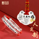 愛(ài)貝貝【私人定制】嬰兒銀手鐲足銀龍寶寶蛇年滿(mǎn)月禮物長(cháng)命鎖銀鎖銀鐲子 22克大號鎖+25克圓弧手鐲