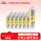 今麥郎芒頓小鎮(zhèn)檸檬水果味飲料500ml*24瓶0脂肪 新舊包裝隨機發(fā)