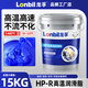 龍孚黃油潤(rùn)滑油挖機(jī)軸承工程機(jī)械高溫通用潤(rùn)滑脂大桶車用鋰基脂 高溫脂【滴點(diǎn)480度】-30~320°C