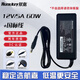 航嘉（Huntkey）12V電源適配器3A/4A/5A/7A/10A電腦電源適配器 筆記本充電器 顯示器路由器電源 國(guó)標(biāo)DC/航插接口 12V5A適配器（60W DC端子）