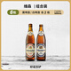 唯森/德國進(jìn)原裝進(jìn)口小麥白黑啤酒 酵母型精釀啤酒 500ml瓶裝整箱 唯森黑白組合 6瓶