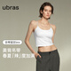 ubras劉雯同款25年新品抹胸bra-in吊帶背心涼感帶胸墊美背女內衣上衣 交叉美背-白色 M 75A/75B/75C