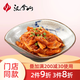 漢拿山 漢拿山 腌制辣五花肉300g 韓式風味燒烤食材 腌制辣五花肉300g