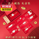 句可創(chuàng)意鏤空磨砂紅包袋個(gè)性生日禮物盒子高級(jí)2025年新款情人節(jié)紅包 （生日快樂(lè)）+禮盒 8個(gè) 送禮盒+腰封