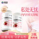 康恩貝女性益生菌蔓越莓女性益生菌乳酸桿菌婦科益生菌女士60片*2瓶