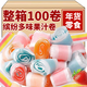 果汁卷軟糖繽紛水果味紙卷糖果兒童好吃解饞休閑零食年貨過(guò)年糖果 混合多口味【100顆*1袋】