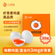白素甄天然蝦青素雞蛋 可生食高品質(zhì) 營(yíng)養早餐蛋 無(wú)菌無(wú)抗 健康鮮雞蛋 白素甄蝦青素雞蛋30枚