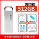華為小米手機電腦 u盤(pán)1TB高速3.0大容量128g手機電腦兩用256G優(yōu)盤(pán) 銀色512G【高速版+送禮品】