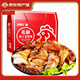 周家口花椒雞風(fēng)干老母雞2斤整只河南特產(chǎn)麻椒雞手撕椒麻雞清真禮品盒裝 周家口花椒風(fēng)干老母雞1kg禮盒