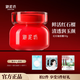 御泥坊面霜 晶亮紅石榴面霜素顏霜50g 補水鎖水保濕肌膚水潤護膚品男女 江南煙雨紅石榴面霜50g