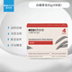 宜可誠（Ecostore）新西蘭進(jìn)口天然低敏白檀香皂320克(4塊裝）孕產(chǎn)敏感肌可用