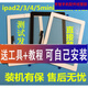 適用iPad2/3/4/5Air/7/8 mini1/2外屏A1893/A2197觸摸屏A1822屏幕 mini1/2白色帶按鍵