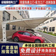 迎福膜結構車(chē)棚汽車(chē)停車(chē)棚充電樁電動(dòng)小區自行車(chē)張拉膜戶(hù)外遮陽(yáng)景觀(guān)棚 迎福膜結構車(chē)棚汽車(chē)停車(chē)棚