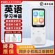 銳族V05Pro聽力寶復(fù)讀機學(xué)習(xí)機單詞記背英語聽力隨身聽mp3兒童小學(xué)初中高中考研課內(nèi)教材同步 2.4英寸護眼屏 64GB
