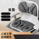 Boelter床上座椅護(hù)腰坐墊人體工學(xué)椅坐姿椅靠背椅子月子懶人沙發(fā)上班腰靠 高級(jí)灰【成人款大號(hào)】