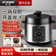 半球電壓力鍋家用多功能全自動(dòng)蒸煮3-7人高壓鍋大容量預(yù)約煲湯5L飯煲 【雙膽】 5L 麥飯石內(nèi)膽+搪瓷膽