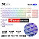 XVX等高線2.0鍵帽臻選圖案透光鍵帽個(gè)性側(cè)刻IMD鍵帽wooting原廠高度適用MADE68狼蛛美加獅邁叢 白色【118顆鍵帽】適配60-104配列鍵盤 等高線2.0