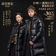 高梵【封神聯(lián)名限定款】黑金兒童鵝絨服4.0旗艦加長(cháng)款羽絨服 黑色 160