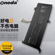ONEDA適用 華碩 V4000F V4000FJ V4000D V5200J C21N1818 B21N1818-2 筆記本電池