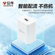 公牛公牛充電頭安卓快充usb手機充電器5v2a插頭22.5w閃充40w適用華為 公牛22.5W快充頭【USB接口】